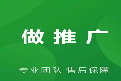 竞价代运营在SEM推广中的实战经验分享